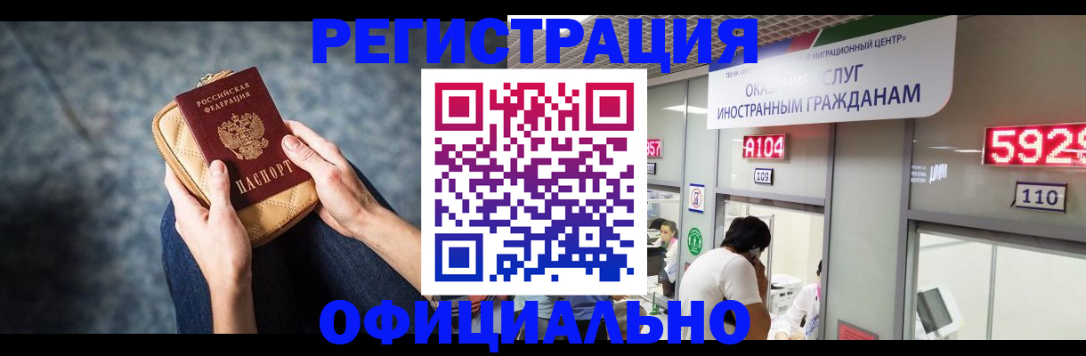 найти адрес прописки в Орловской области