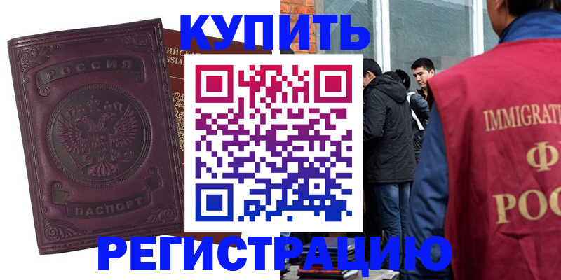 регистрация для школы в Орловской области